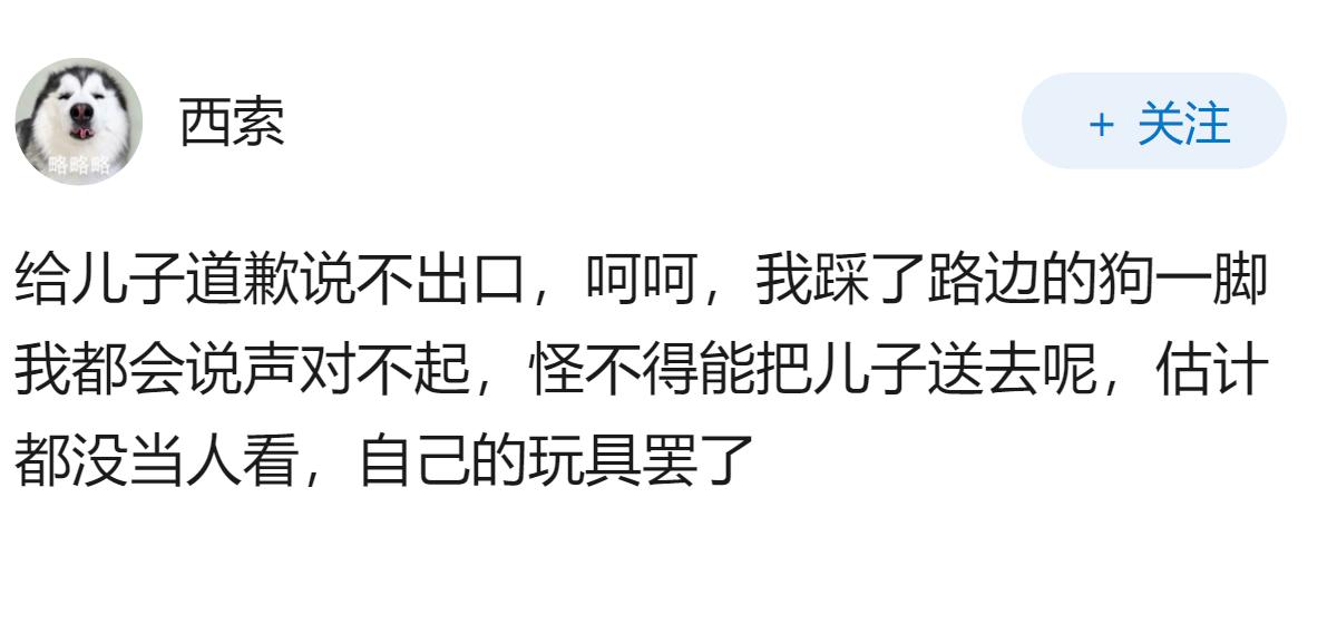 26岁成年人在家做游戏代练被送入戒网瘾机构遭非法拘禁，背后体现何问题？父母有权限