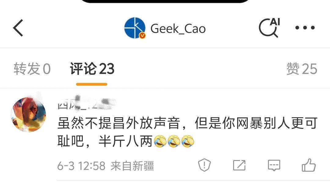 受害者有罪论[666] ​​​