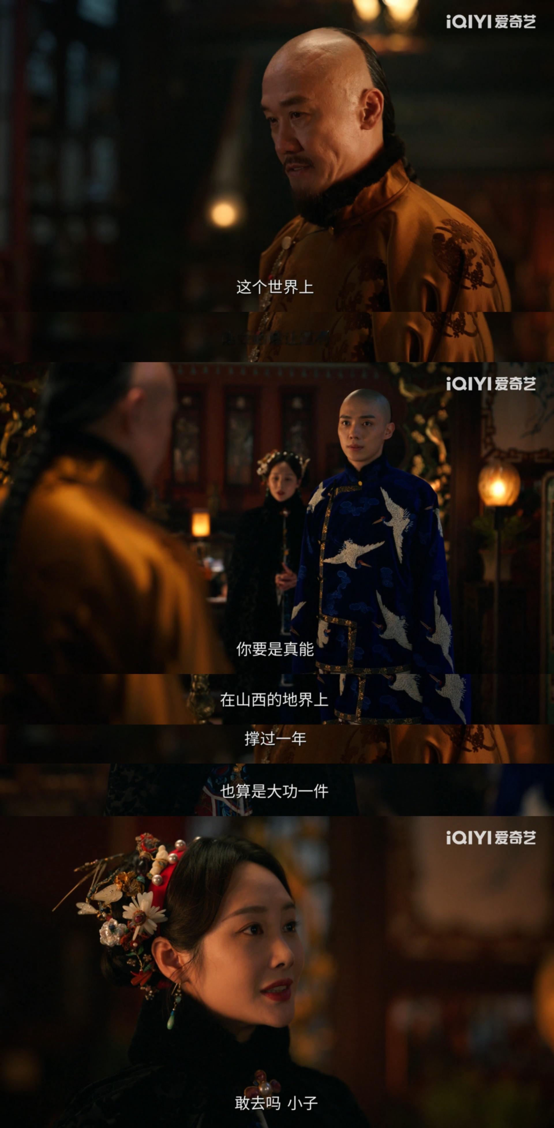 首播就封神！宁古塔绝境求生超刺激，陈晓演技层次绝、孙千飒感爆棚，剧情紧凑到不敢眨