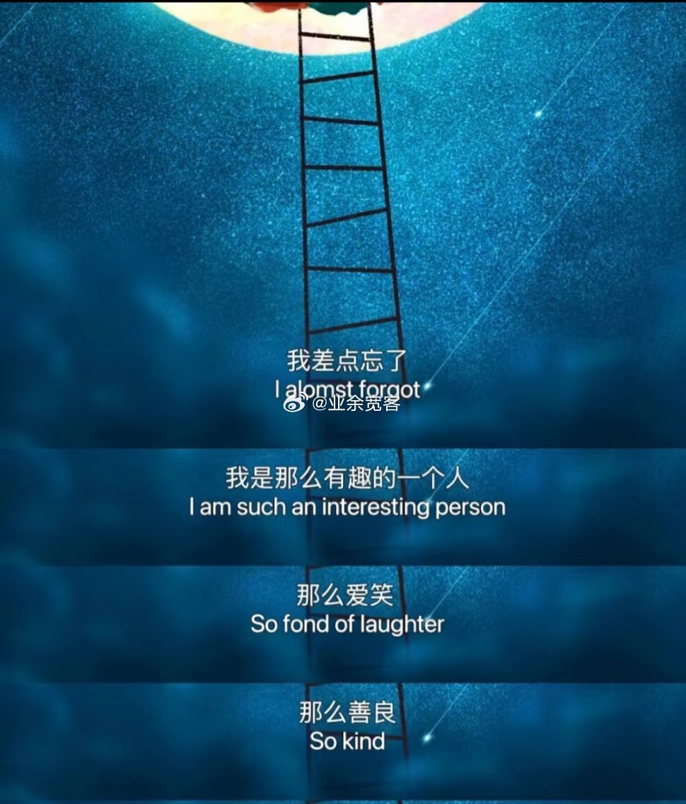 迁就多了理解多了，痛苦自然就多了 ​​​