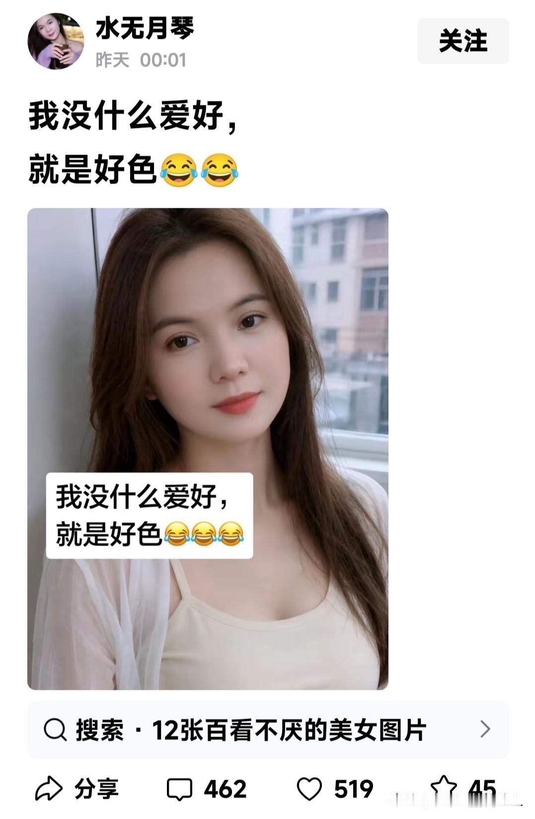 告诉你，我也没什么爱好，就是好玩[捂脸]年少时，我好玩游戏，成年后，我好玩股票，