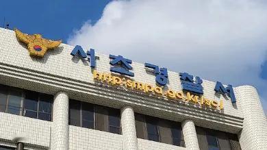 一名因涉嫌用无人机拍摄国家情报院建筑的中国男子被警方逮捕。

首尔瑞草警察署10
