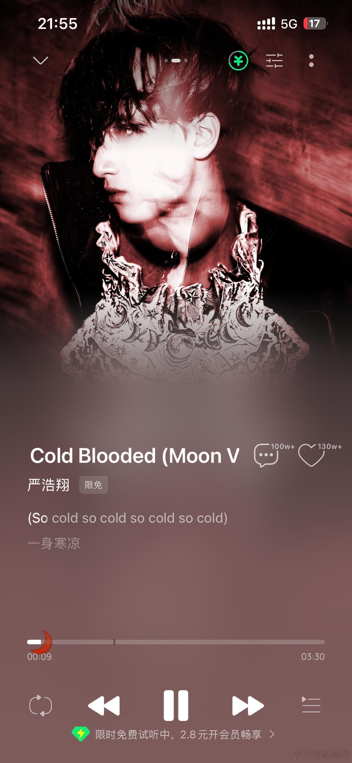 严浩翔新歌coldblooded全英文！严浩翔新歌《Cold Blodded》太
