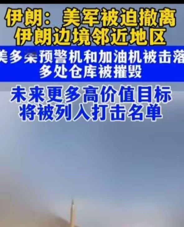 局势彻底反转！伊朗打出漂亮反击，美军精锐行动惨败，多架军机当场被击落
 
国际局