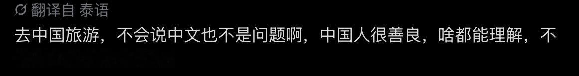 日本“文明礼貌”的国际形象正在被得罪亚洲各国民众的日本右翼彻底毁灭。就东亚东南亚