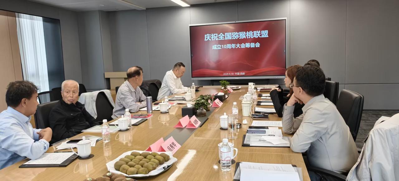 联盟行动——陕西西安

联盟快讯
 
9月19日，全国猕猴桃联盟在西安大雁塔会议