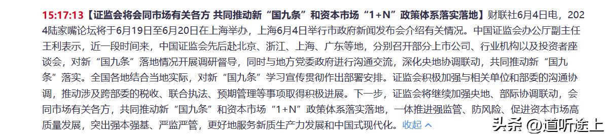 1、今天A股走势依旧萎靡，收盘3000个股下跌，成交量继续缩量7500亿；午后2
