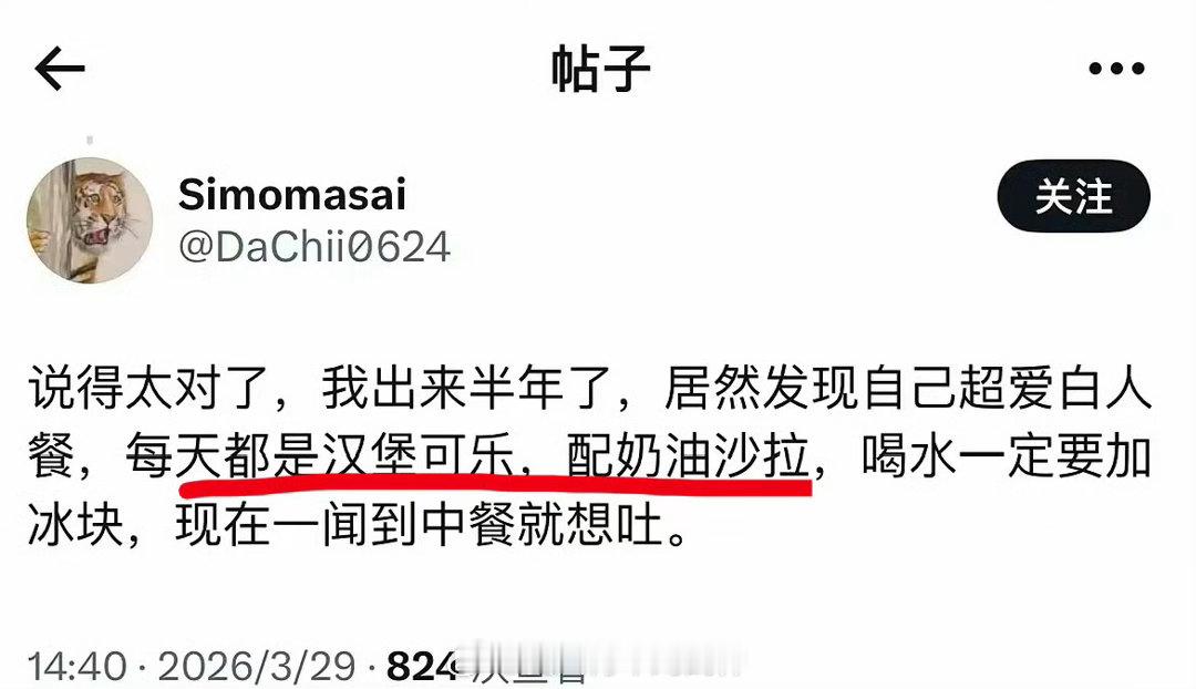 你倒是想吃中餐，太贵了吃不起啊殖人傻事殖人迷惑行为