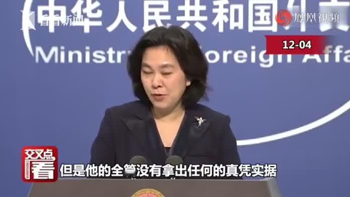 对中国威胁最大的美国总统是谁，有人说是特朗普，也有人说是拜登，但是实际上最具威胁