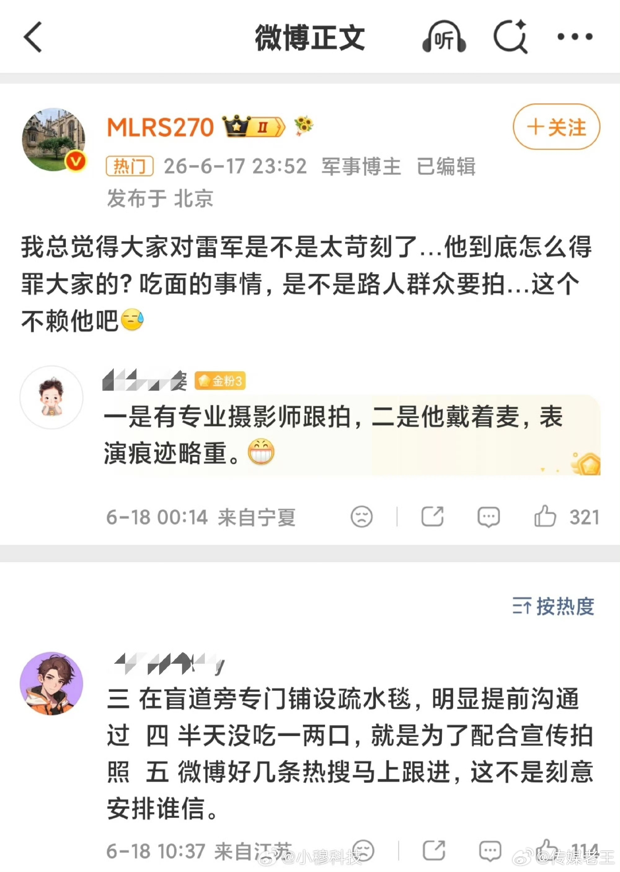 这。。。。。 