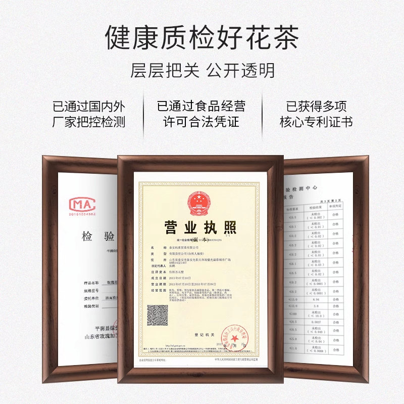 可签到！木果庄园干玫瑰花茶65朵，-50卷后19.9，赠运费险】