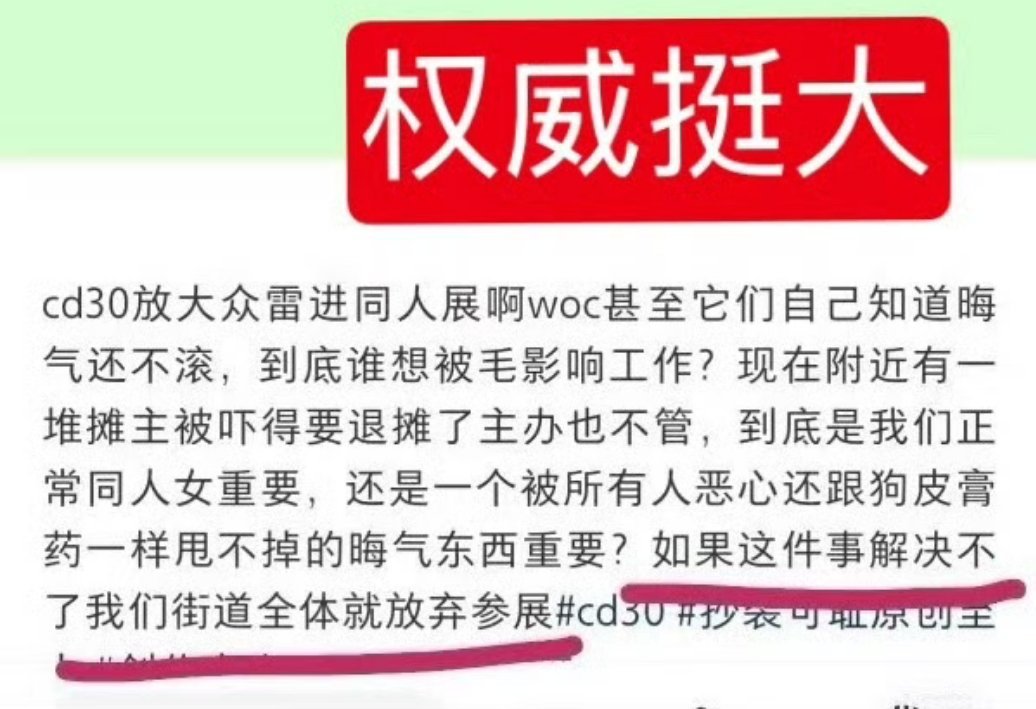 看到这张图我真的爆笑她在威胁谁。你们真没那么重要你这话还没我妈321威力大