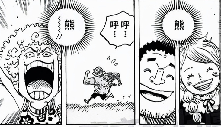 大熊人生走马灯，奔跑细节：大熊的“一生”就是奔跑的一生！儿时和年轻时，正常努力奔
