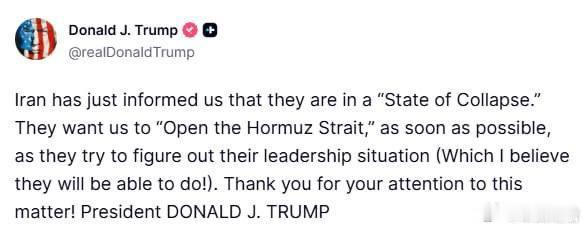 兄弟们，懂王在经历了白宫晚宴枪击事件后，更疯了！懂王刚刚发布动态说：伊朗人通知他