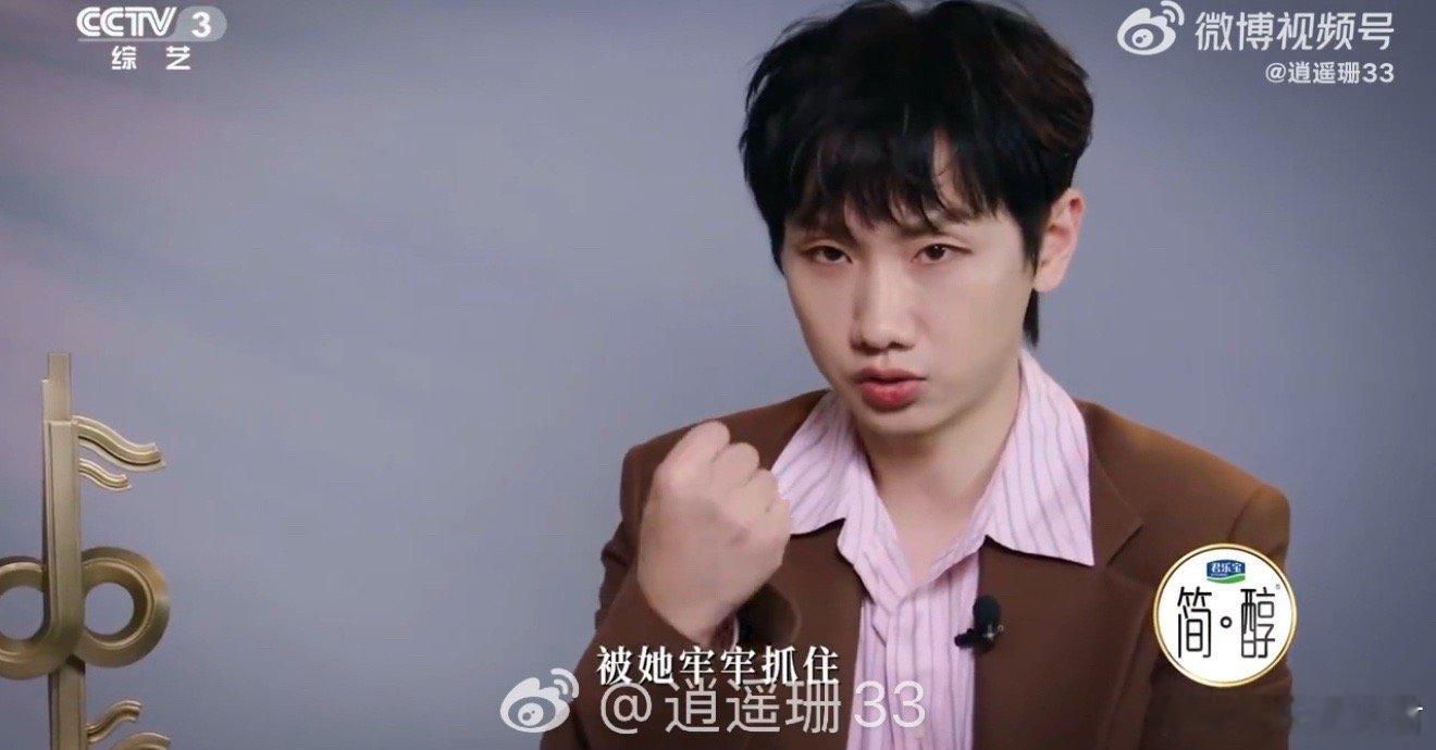 我服不服不重要汪苏泷服了 汪苏泷的反应就是最生动的乐评——瞪大的眼睛、竖起的大拇