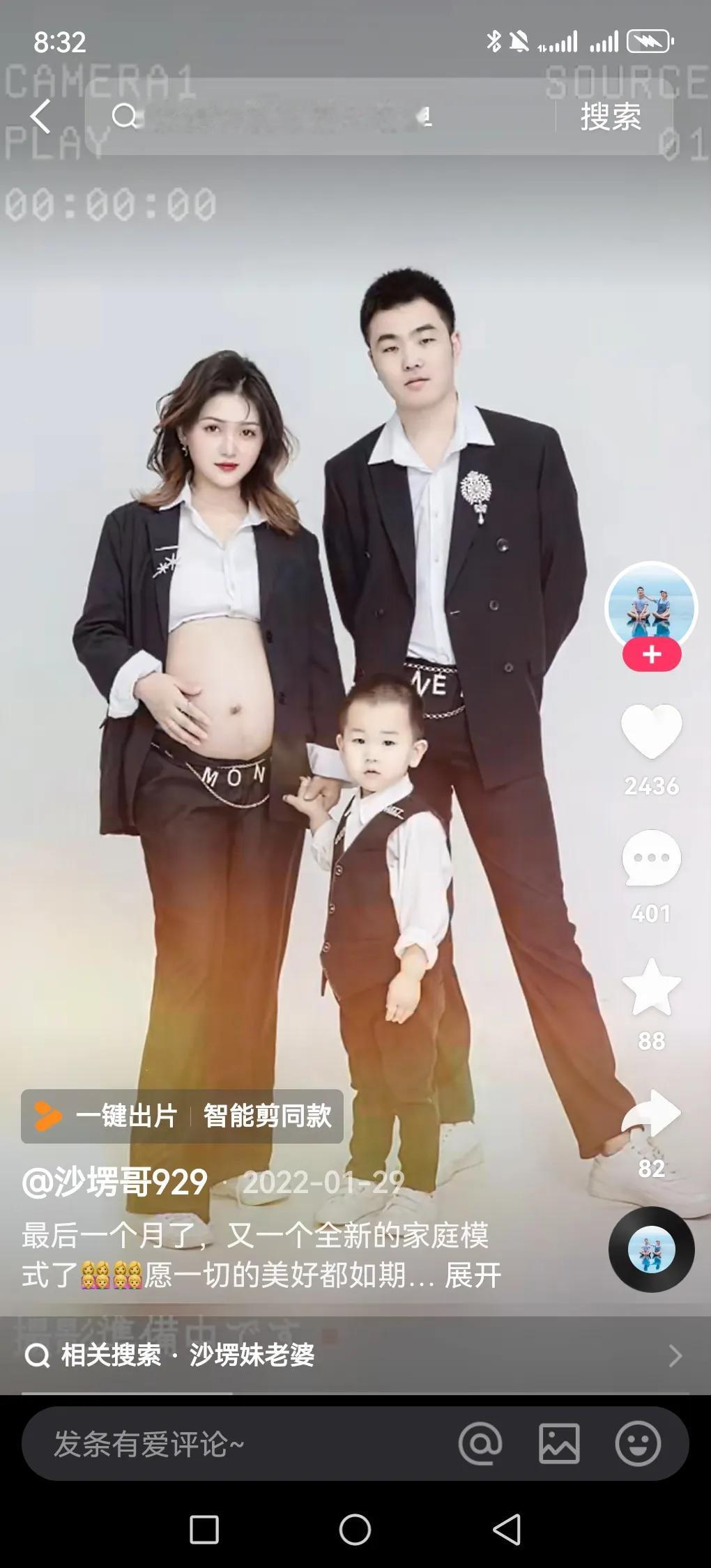 KS三分天下，最大的三大势力家族：辛巴家族，太原老葛家族，还有一个大家族大家肯定