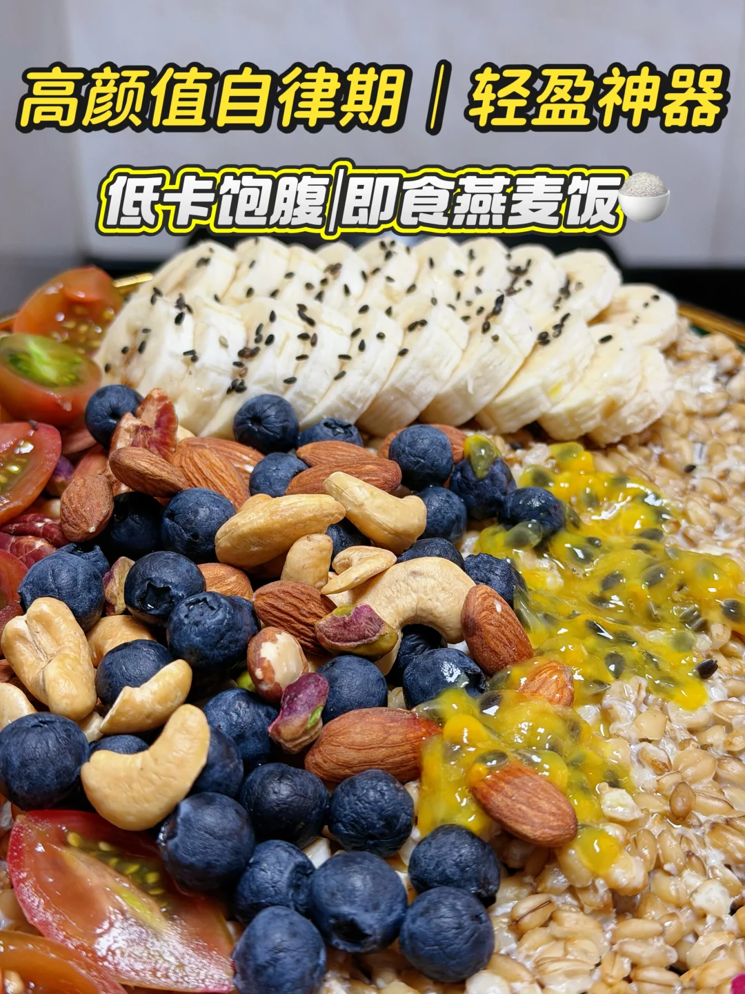 喜欢糯叽叽口感的懒人给我冲‼️