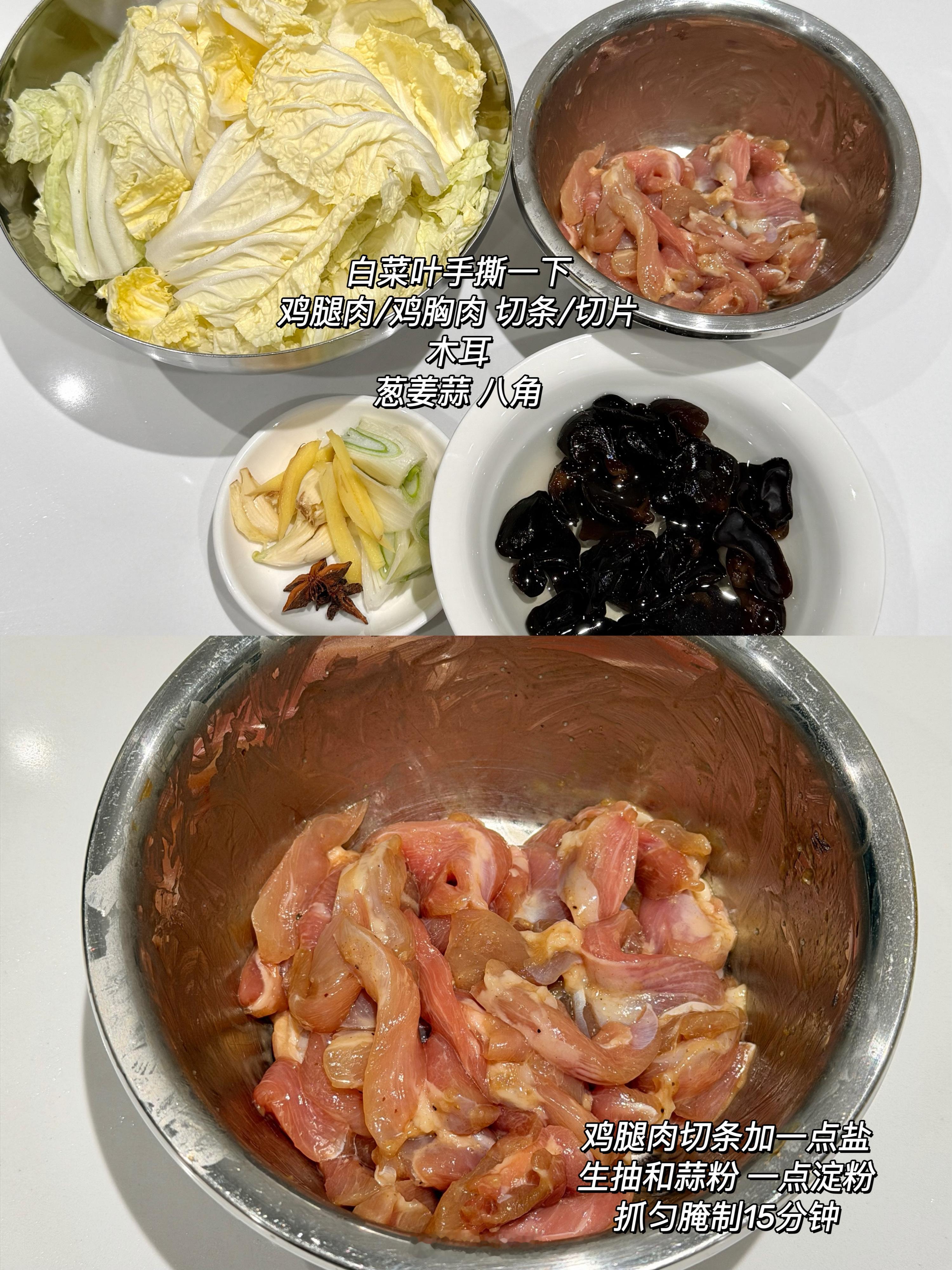 减脂版老厨白菜，也是别有一番滋味！冬天的大白菜是真的香啊啊啊