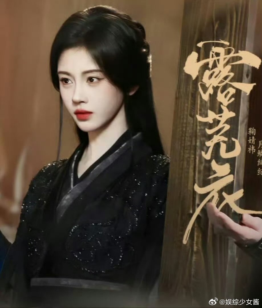 想不到月鳞绮纪千香拿什么输想不到月鳞绮纪千香拿什么输，鞠婧祎太美了。这两部剧快播