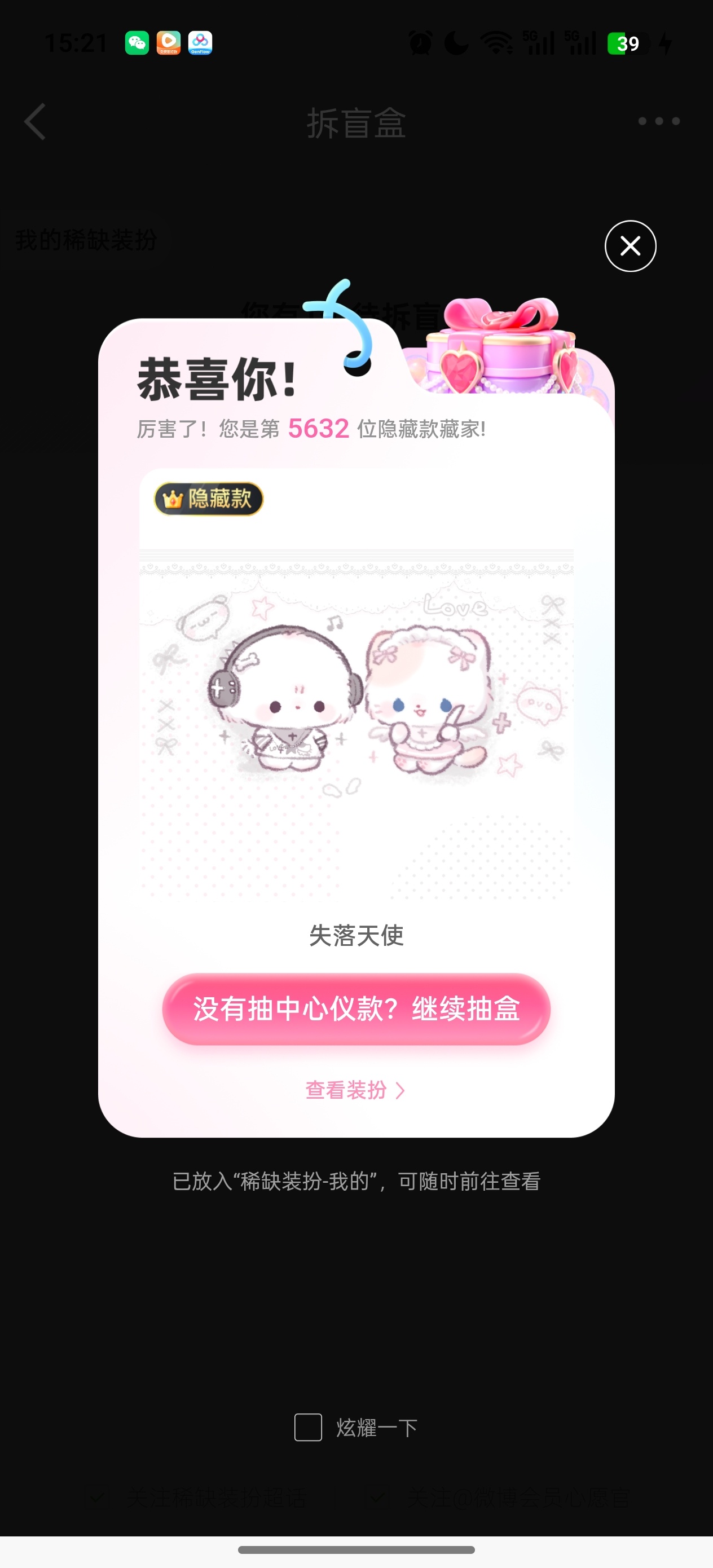 挖槽五抽三隐
