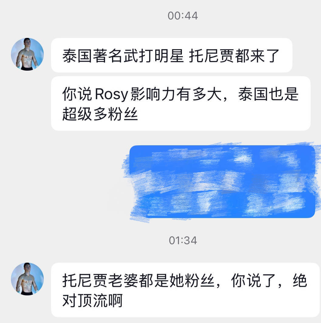 喜欢老露 是人之常情啊