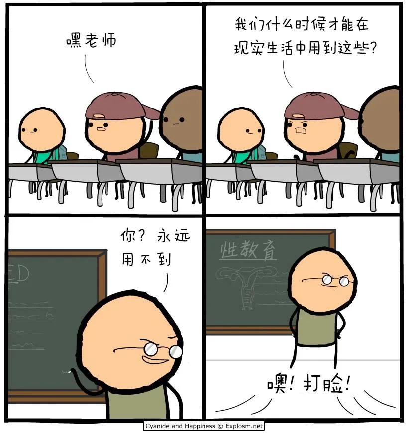 套路
问：你一觉醒来，被卖到缅甸诈骗园区，园区的老大问你有什么特长，能为他做什么