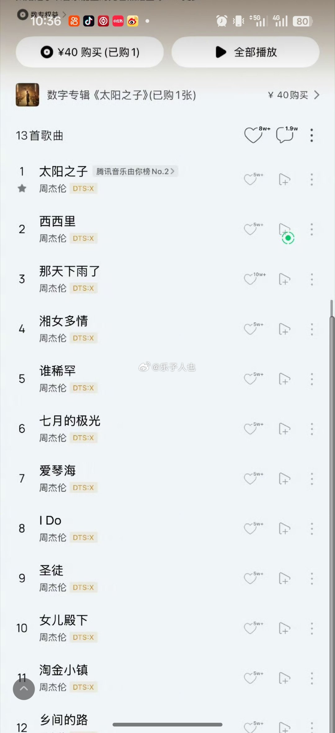 看到有人说周杰伦 在欧洲中餐馆吃湘菜吃撑了，开始晕碳，脑海里就浮现出湘女多情的姿