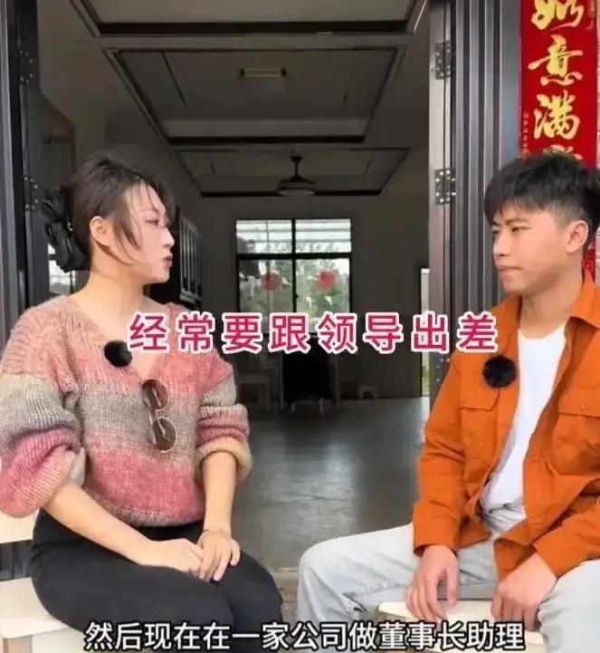成都一位三十多岁的女生休假回家相亲，媒人给她介绍了一位在绵阳开店的男士。男方年收