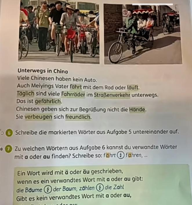 德国二年级教材，对中国的描述和配图还停留在80年代，难怪那么多老外到中国看到高铁