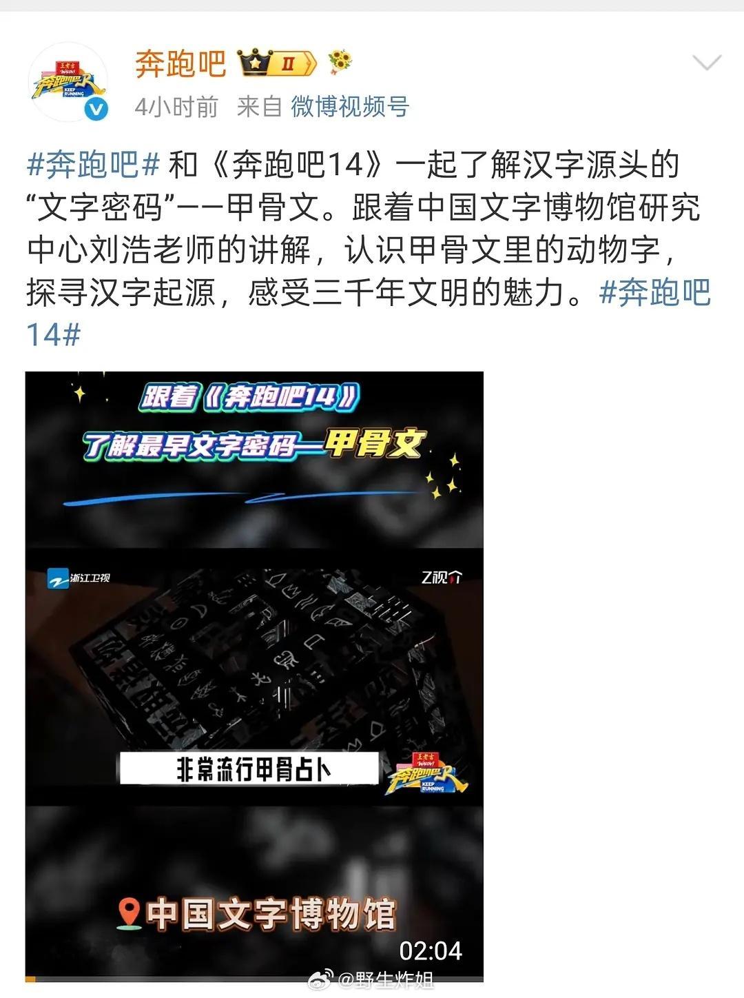 跑男真急了，今天连发两条安阳宣传视频我对比了昨天和前些天，发的全是208宣传，丝