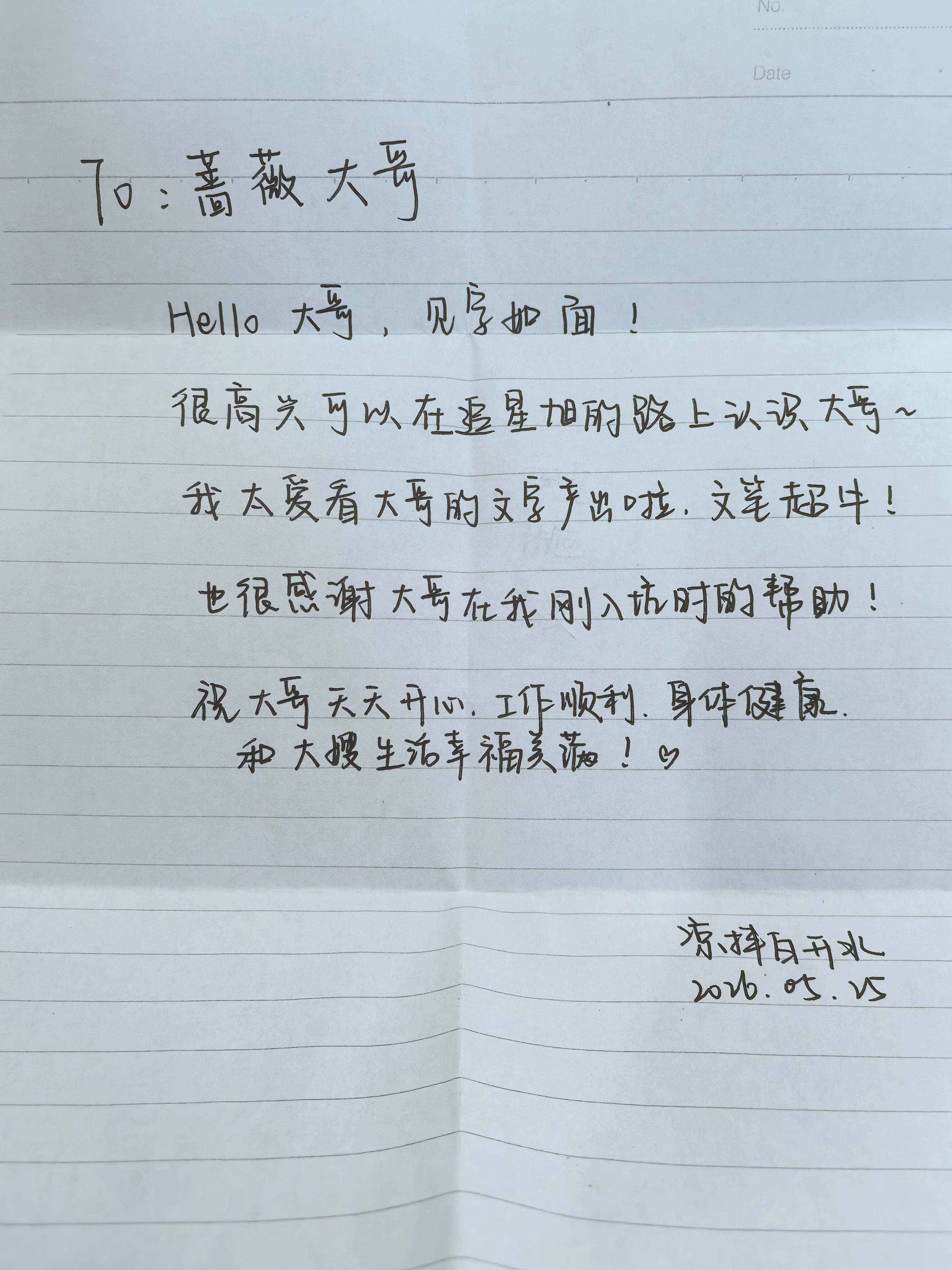 《如果你知道我的同担有多好（四）》我的同担妹妹实在太多太优秀了～我真是受宠若惊啊