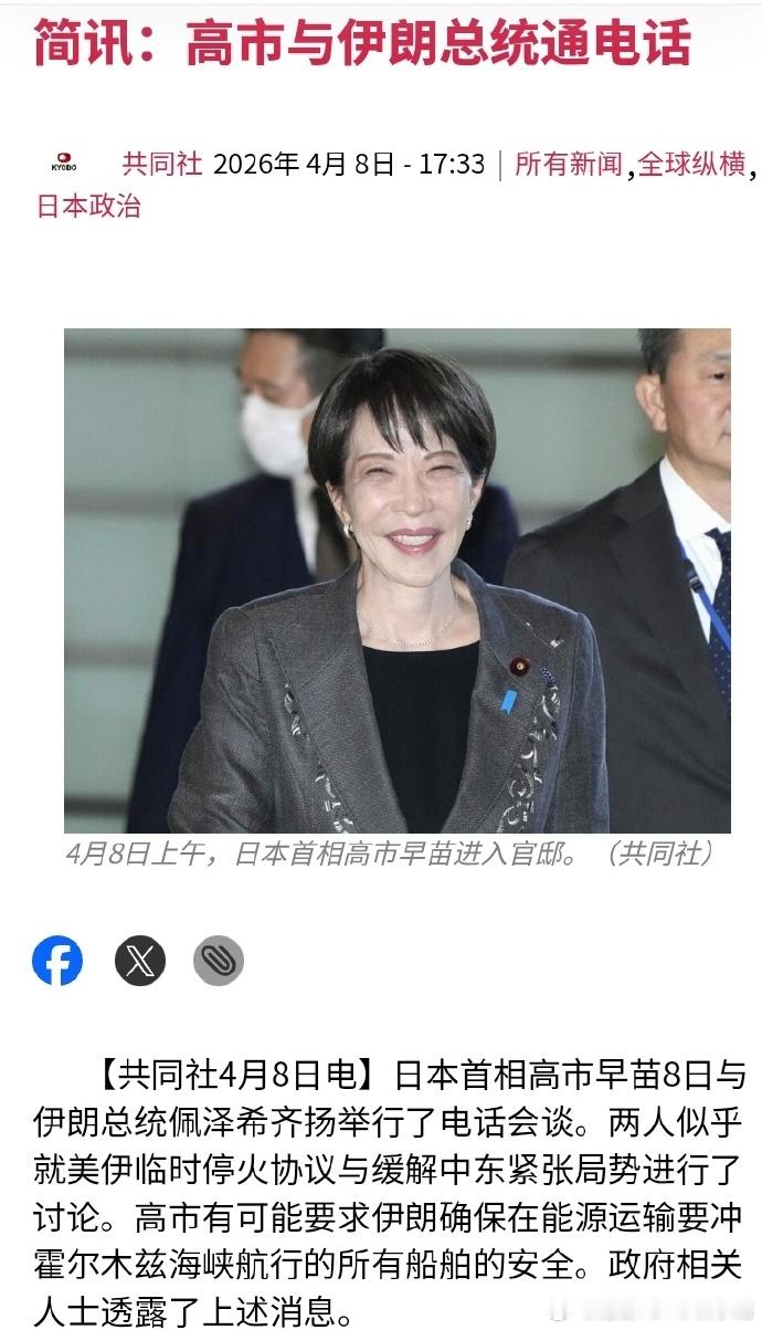 有没有发现，伊朗和日本的关系在什么时候都不是那么的差。最近伊朗大使馆的那个视频就