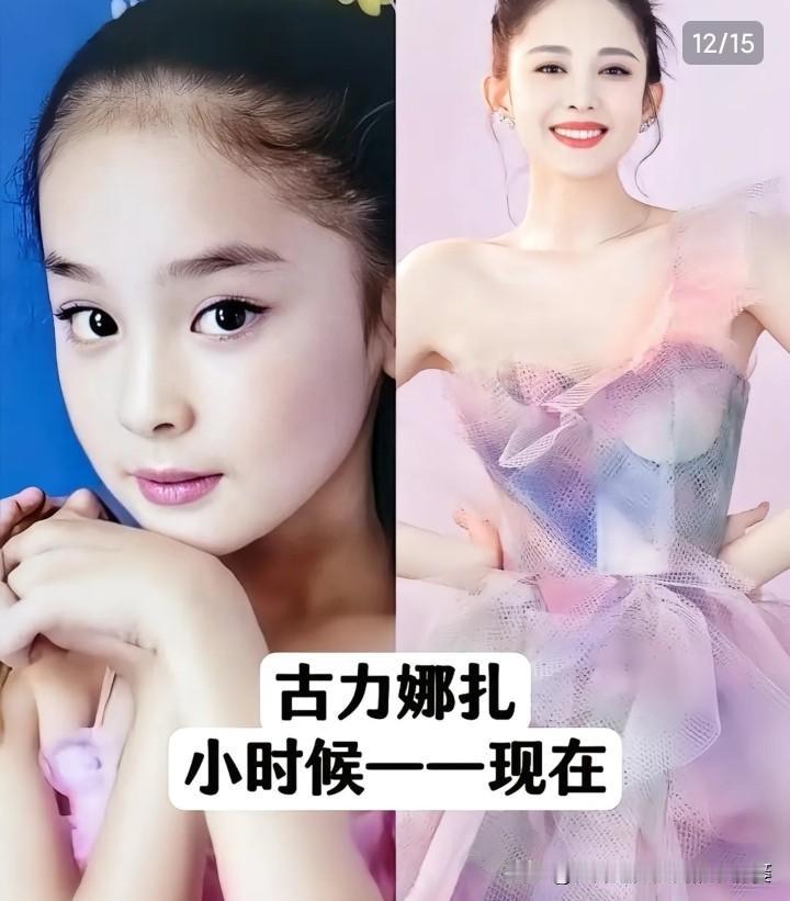 小时候和现在对比，颜值变化大盘点
翻看女星儿时老照片，模样依稀可见，灵气与生俱来