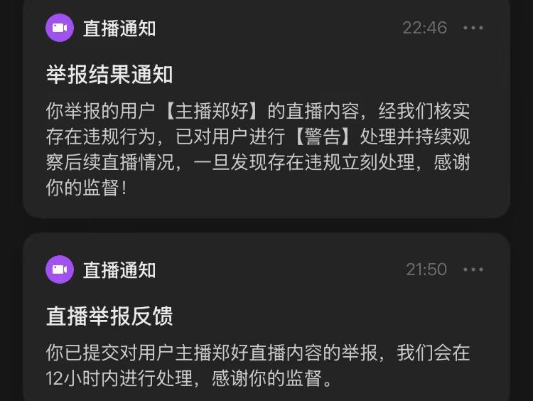 老板的土琵琶就是大泥的强心剂，流量来了，关注回升了，话佐料也多了，又可以阴阳老板