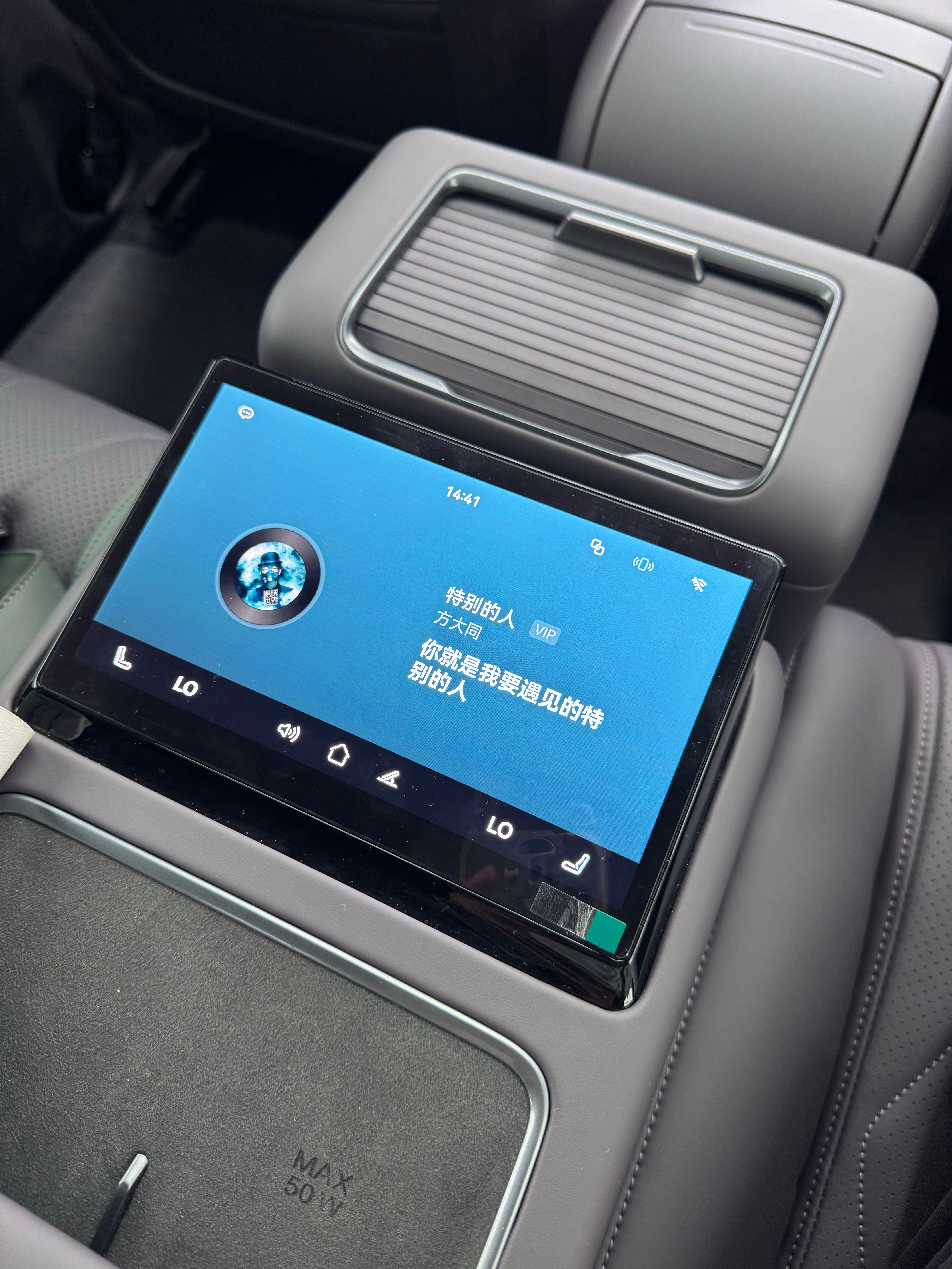 生活手记 昊铂A800后排这块屏爽啊