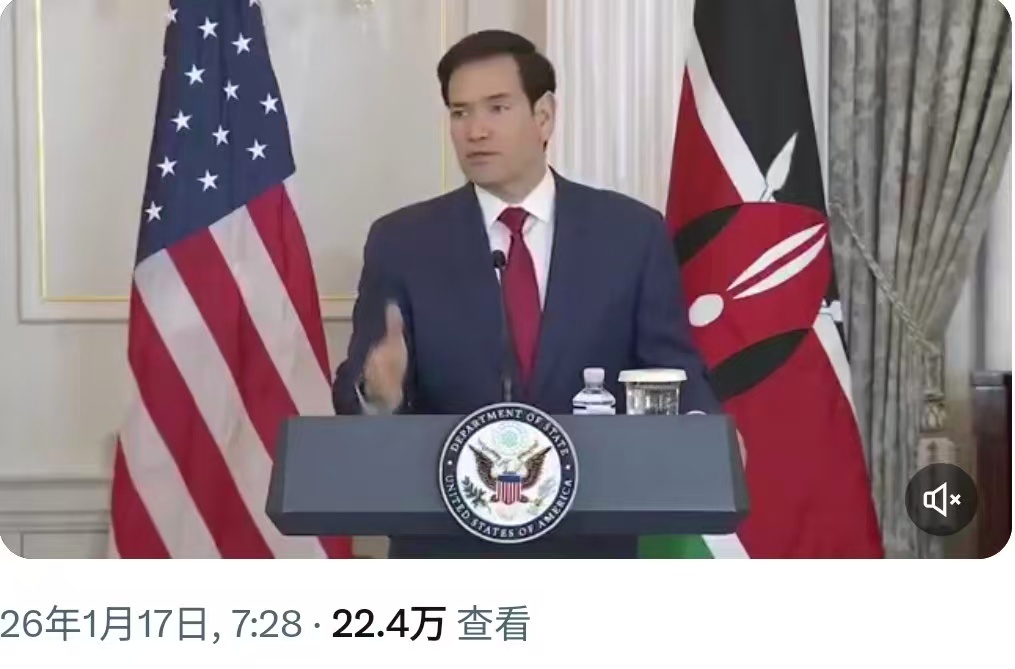 鲁比奥表示，对外援助将直接拨付给各国政府，不再通过非政府组织发放。他们说，如果目