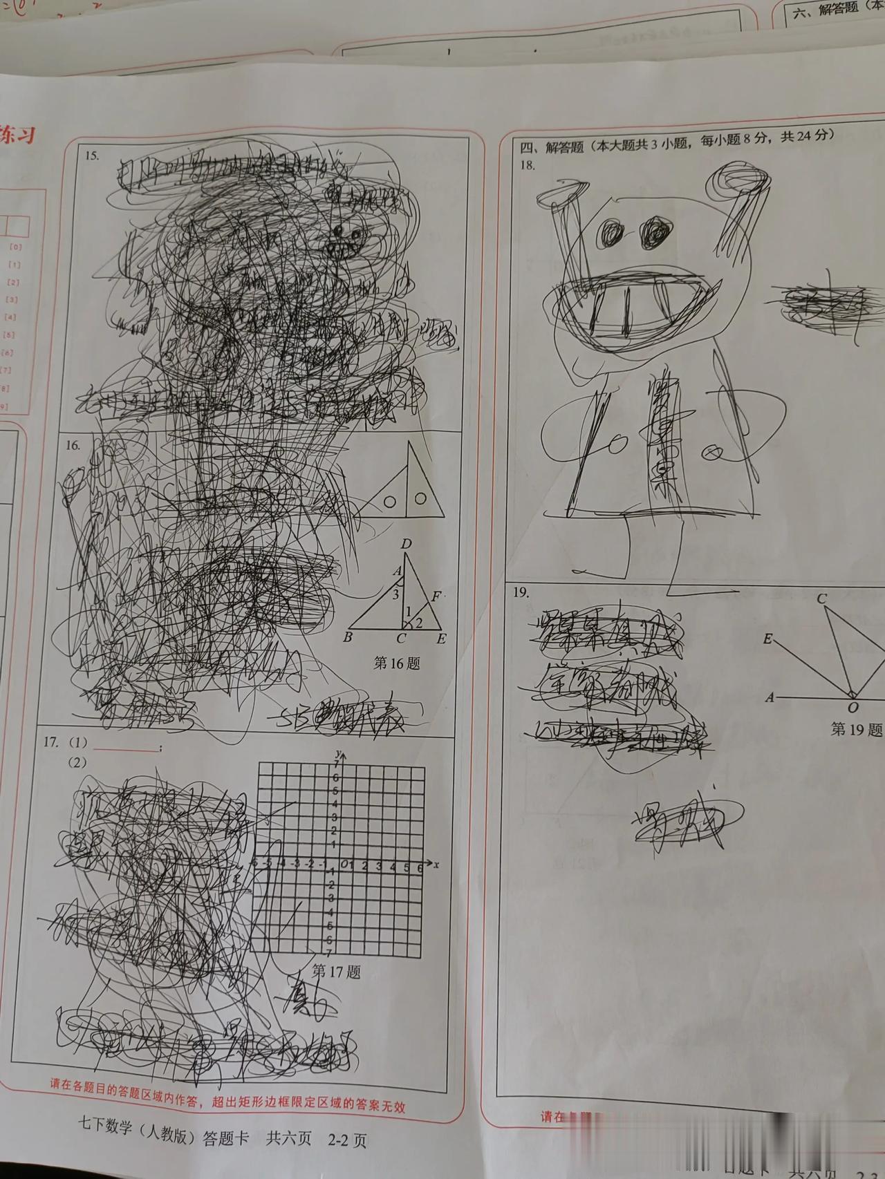  
真的会气死！
星期一考完了试。
改试卷时发现学生在答题卡写满了污言秽语。
这