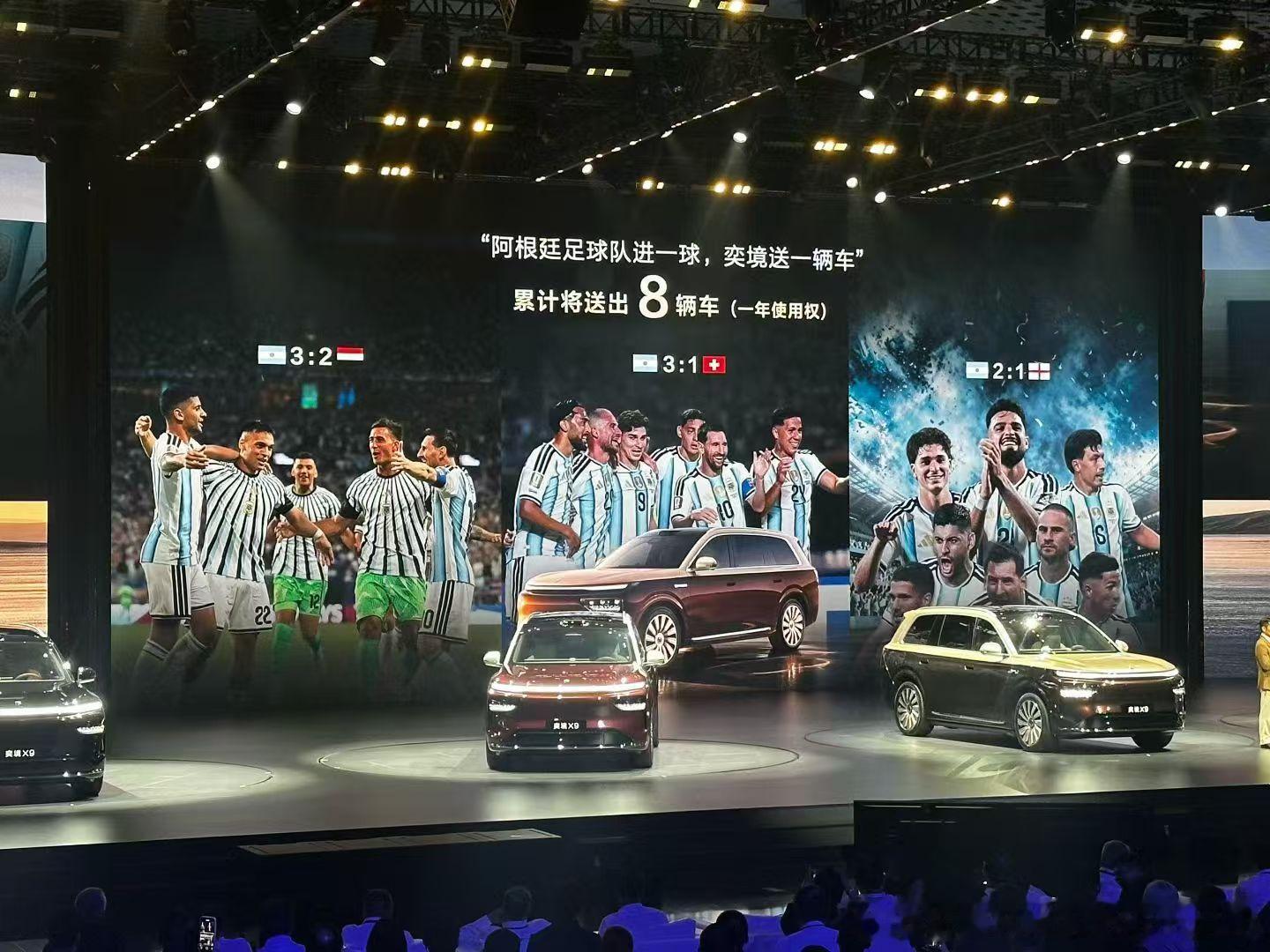 【郭富城代言|奕境X9开启预售，三款车型预售价29.98万元至37.98万元】8