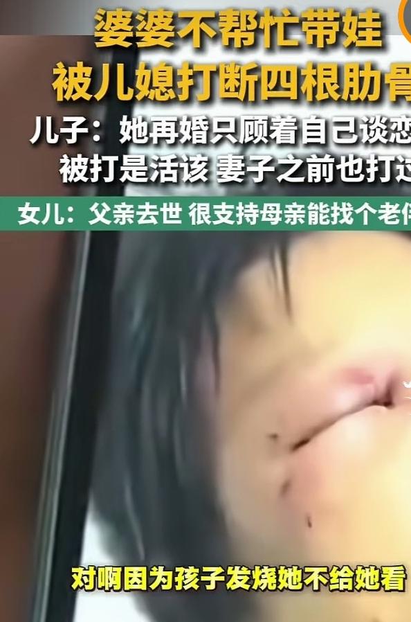 2026年7月3日，经《钱塘老娘舅》官方节目曝光的一起家庭纠纷，引发全网热议。