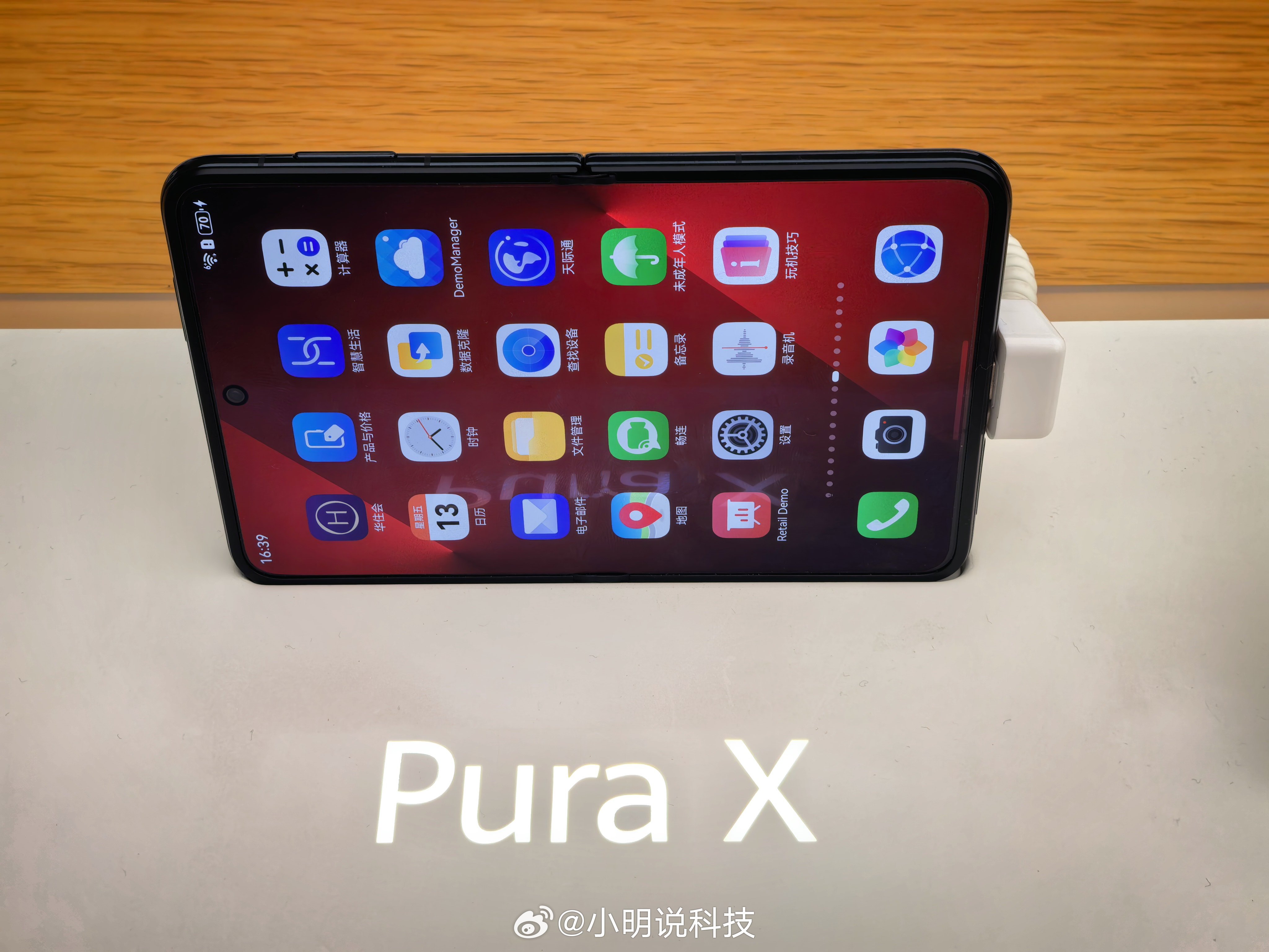 曝华为PuraX新机将更名，新款是不是要来了呀？听说这次屏幕尺寸更大了，比例还和