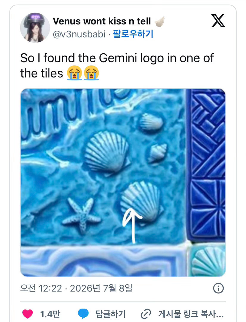 被粉丝发现Genimi logo的Red Velvet预告海报👀 