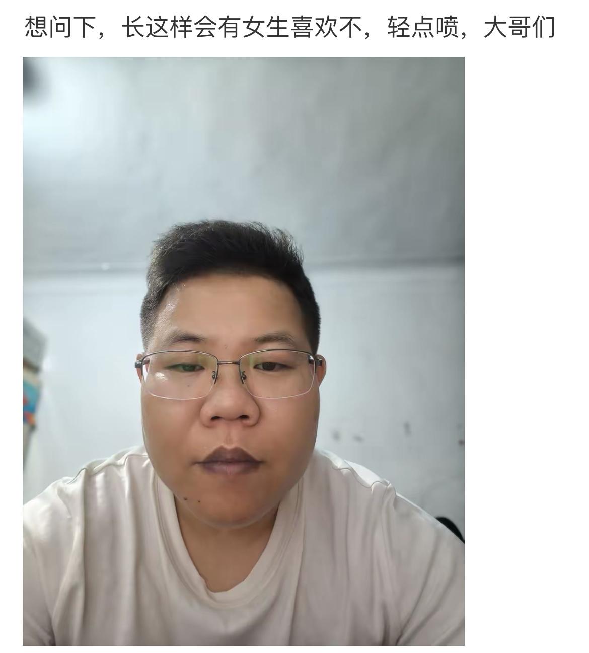 我敢说肯定能迷倒一片[泣不成声]