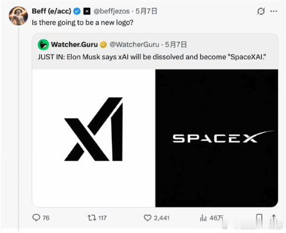 马斯克已申请SpaceXAI商标xAI 撤销后，新的 SpaceXAI 正在建立