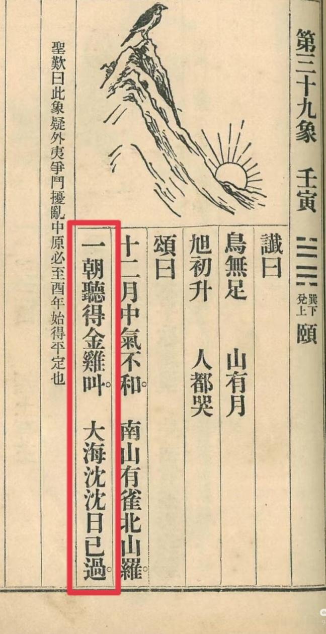 为了防止老外看不懂春晚，来解释一下。——《恭喜恭喜》原本不是拜年歌，而是为了庆祝