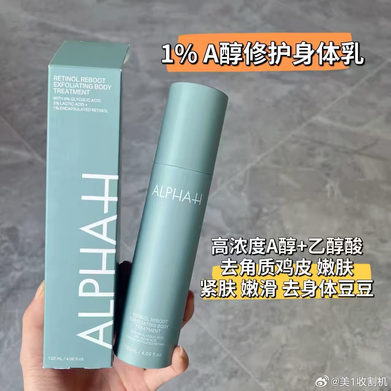 我其实不擦身体乳的，但考虑到最近瘦的有点快担心肚皮松弛，准备买一个大猛药擦擦肚皮