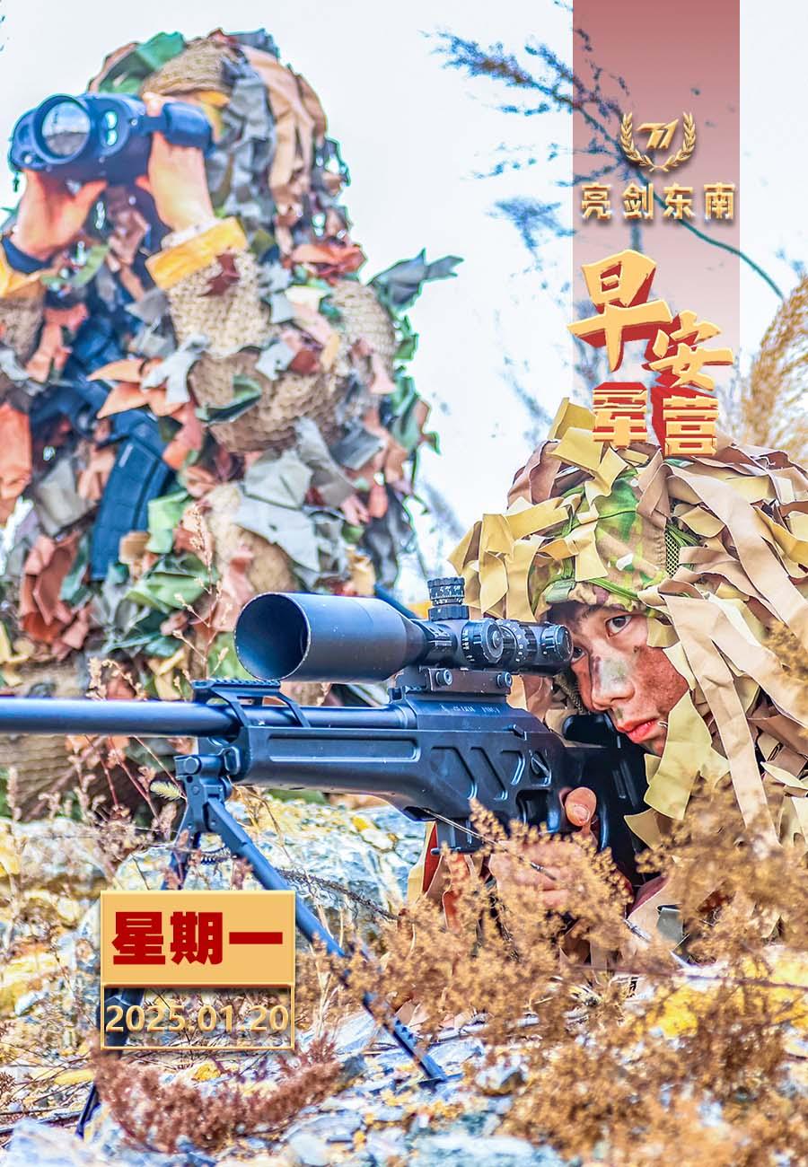 擂动强军催征鼓只有不断锻造过硬本领，才能敢于攻坚，顶得上去，才能善于克难，打得了