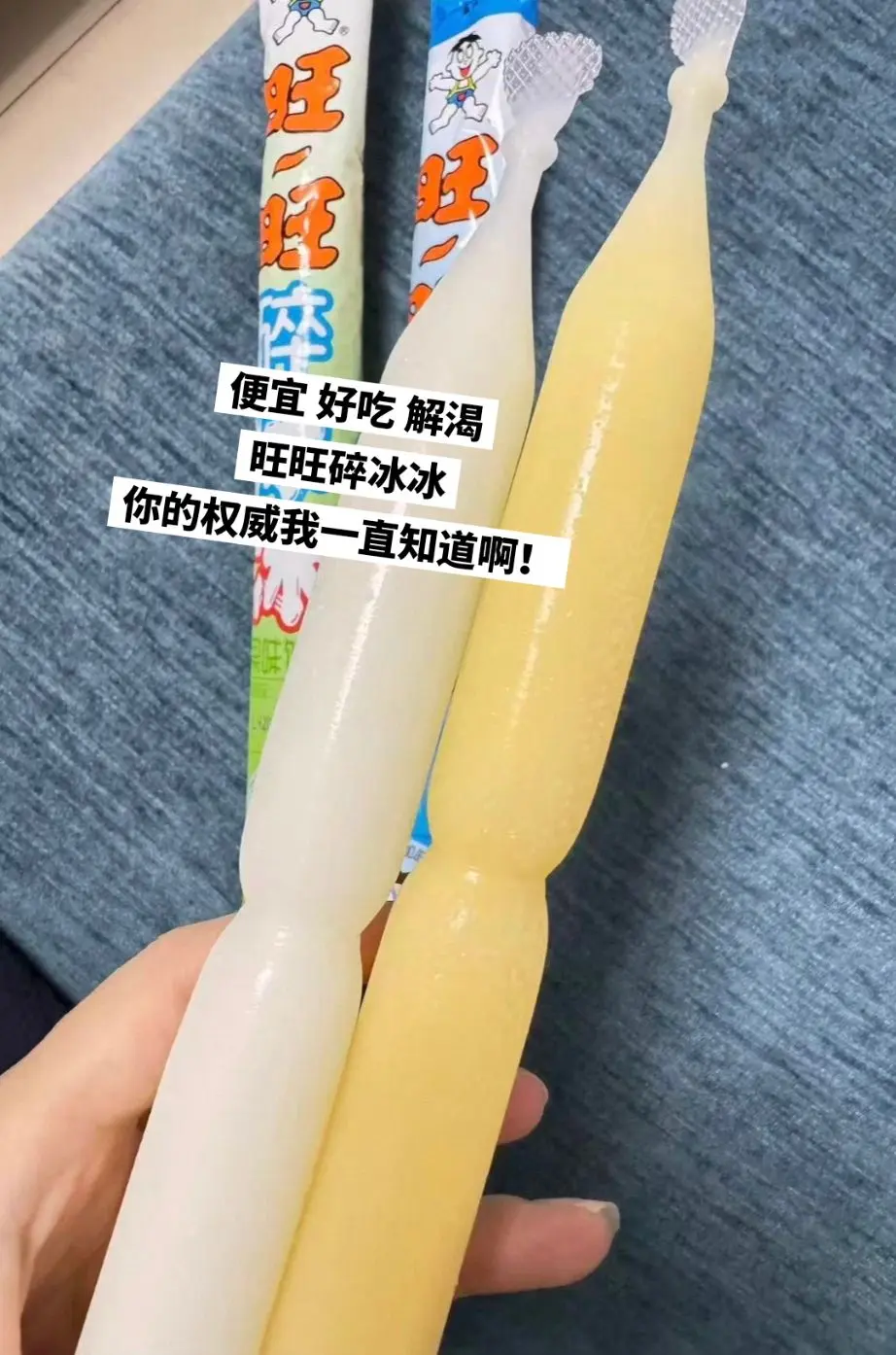 薅了20根才这价，夏季必囤啊！