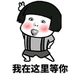 豆腐绒聚聚体育