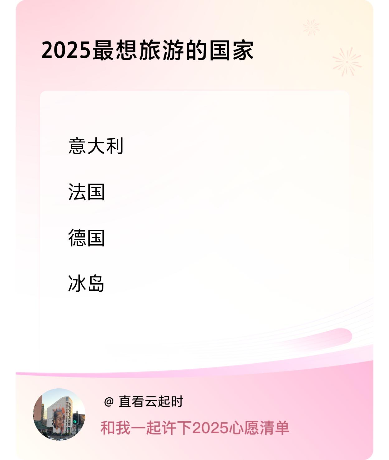 ，戳这里👉🏻快来跟我一起参与吧