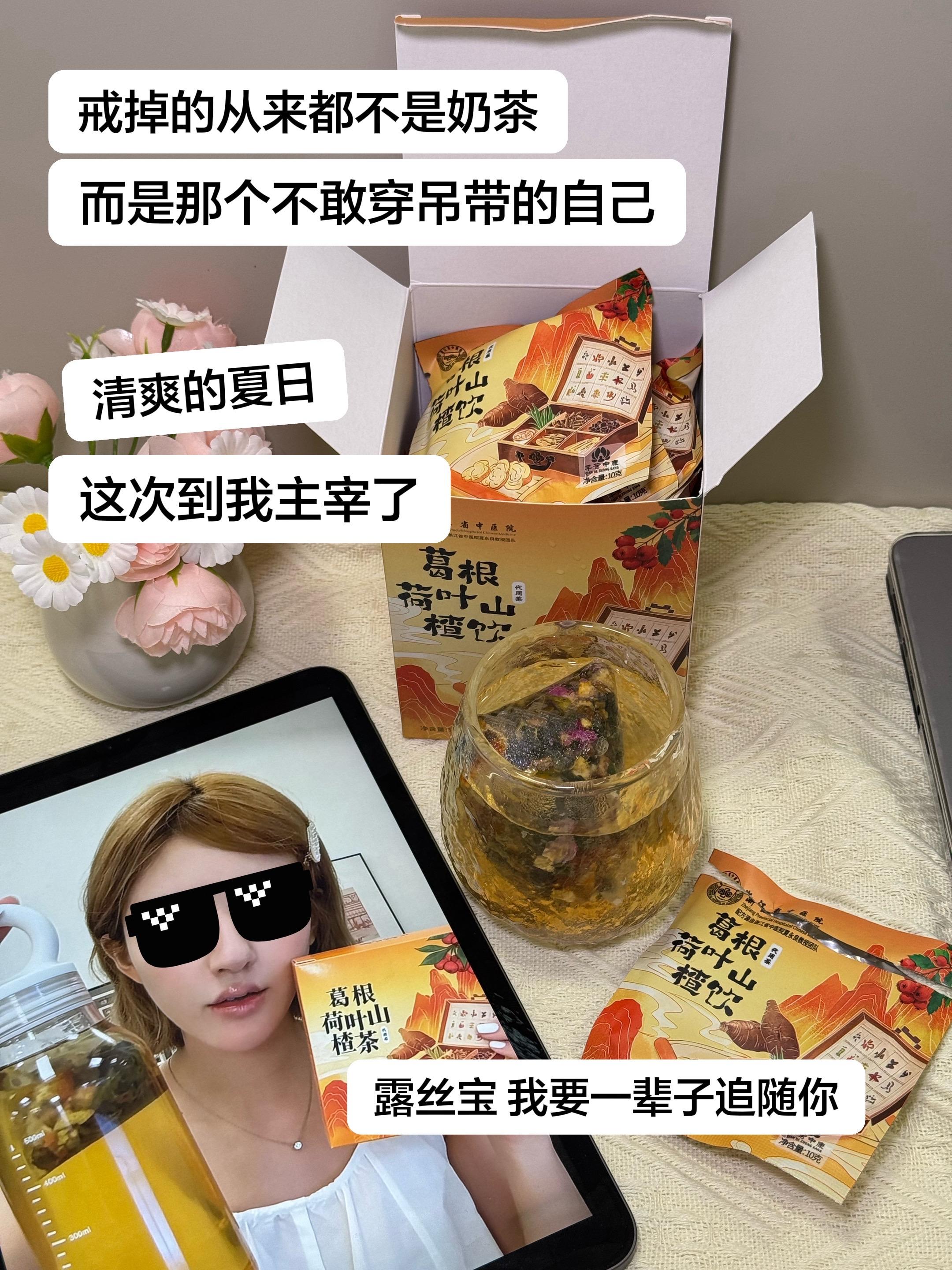 果然没有一口茶是白喝的